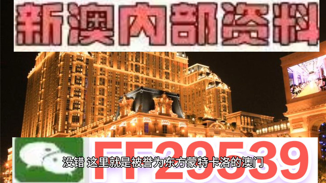 澳門今晚彩票開獎結(jié)果預(yù)測與解析（2023年視角展望至2025年），澳門彩票未來趨勢預(yù)測，從2023年至2025年的展望與解析