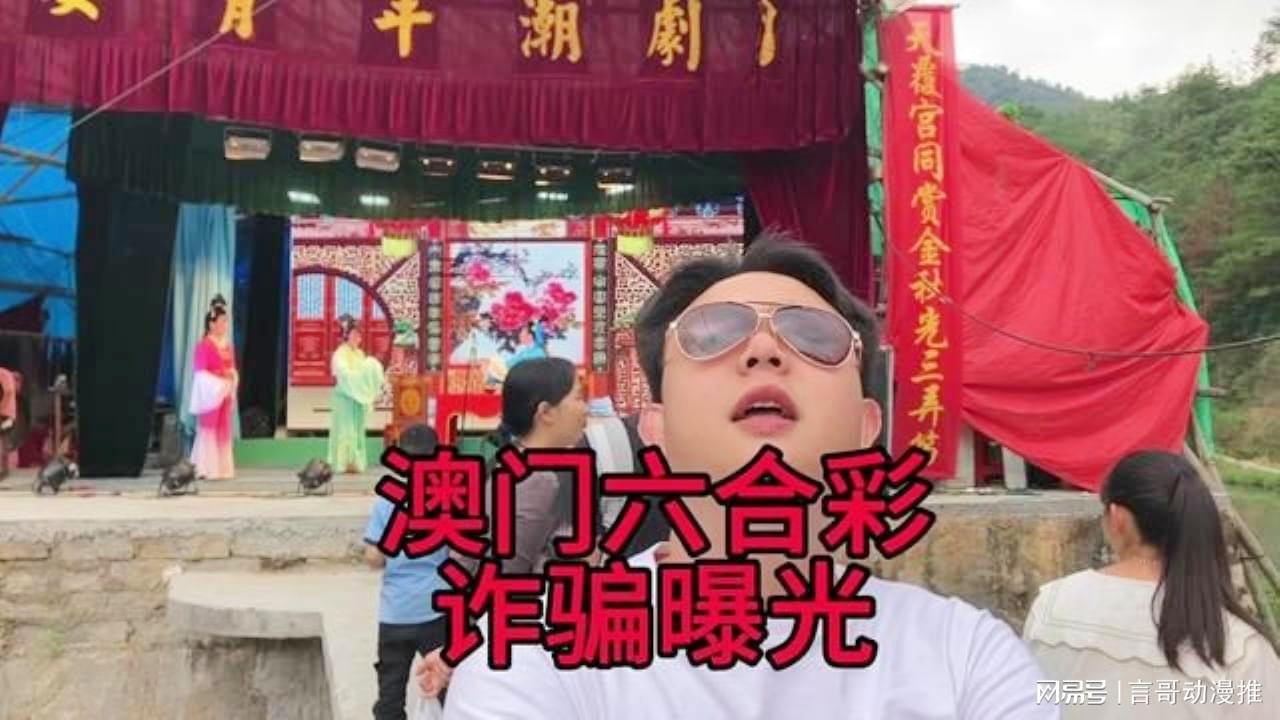 澳門六合彩接酒戲，傳統(tǒng)與現(xiàn)代魅力的交融，澳門六合彩接酒戲，傳統(tǒng)魅力與現(xiàn)代風(fēng)尚的交融盛典