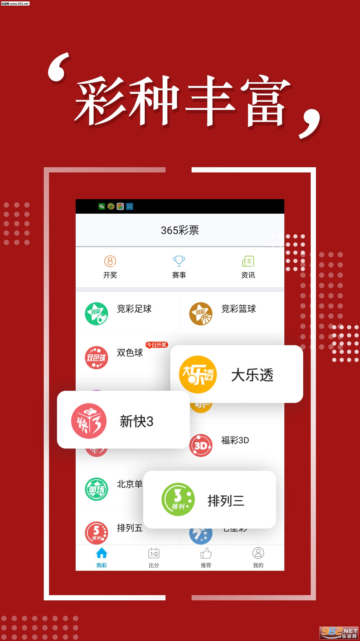 港澳寶典66039.cσm，最新開(kāi)獎(jiǎng)查詢(xún)指南，港澳寶典最新開(kāi)獎(jiǎng)查詢(xún)指南，66039.cσm