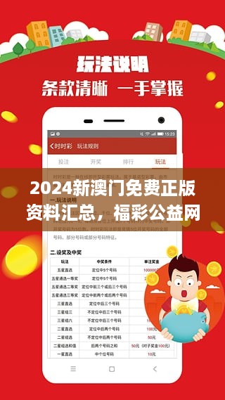 2025新奧正版資料兔費獲取指南，2025新奧正版資料免費獲取攻略