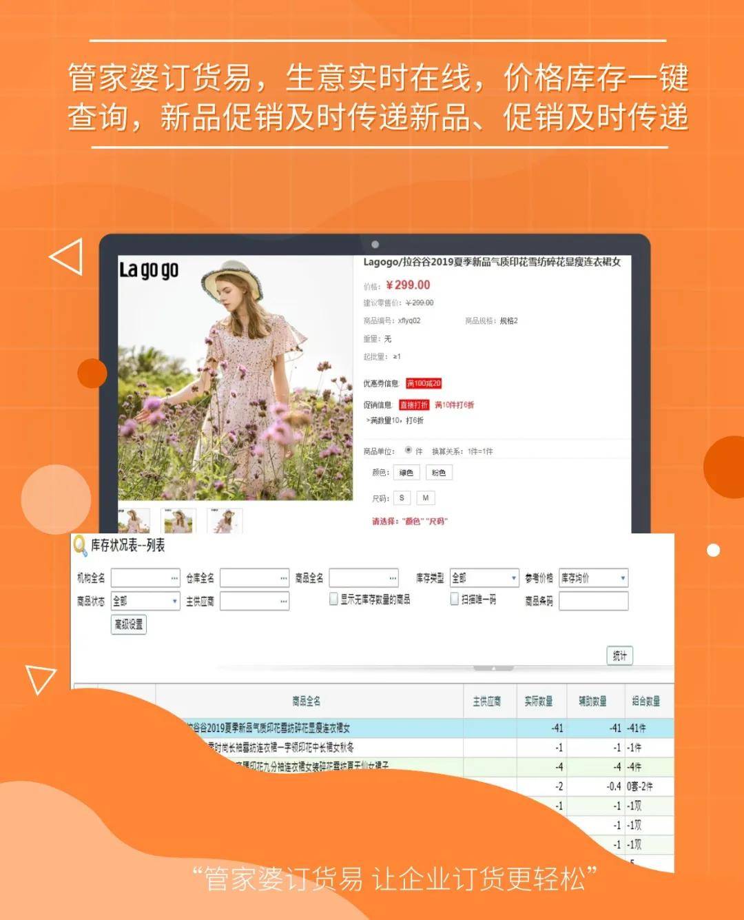探索精準(zhǔn)管家婆免費(fèi)版特色，77777與88888的魅力所在，精準(zhǔn)管家婆免費(fèi)版深度解析，77777與88888的魅力特色