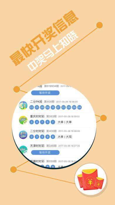港澳寶典，探索與發(fā)現(xiàn)之旅，港澳寶典，探索與發(fā)現(xiàn)的神秘之旅