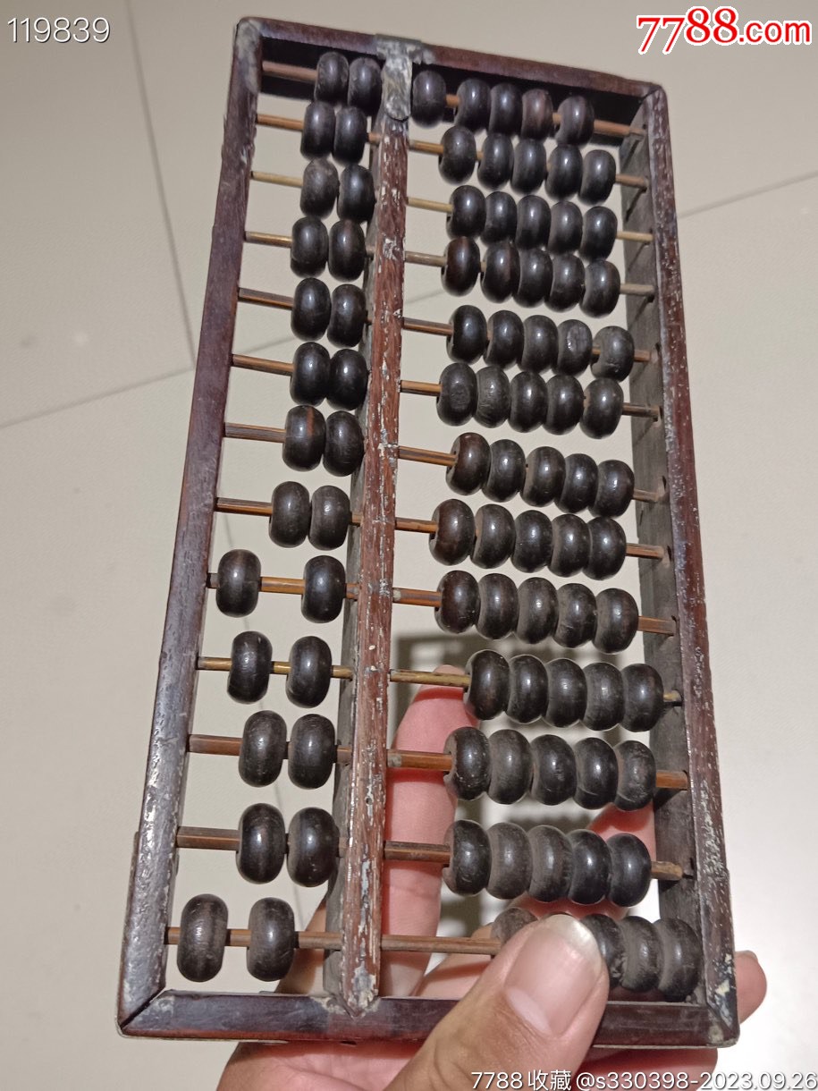 鐵算算盤44887管家婆，一站式財(cái)務(wù)管理解決方案，鐵算算盤管家婆，一站式財(cái)務(wù)管理解決方案