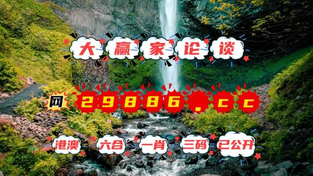 澳門金元寶圖庫(kù)與八百圖庫(kù)的探索，2025澳門資料庫(kù)的獨(dú)特魅力，澳門金元寶圖庫(kù)與八百圖庫(kù)探索之旅，揭秘澳門資料庫(kù)的獨(dú)特魅力