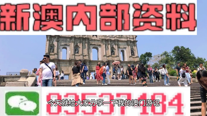 新澳門四肖三肖必開精準(zhǔn)——揭秘彩票預(yù)測(cè)真相，揭秘新澳門彩票預(yù)測(cè)真相，四肖三肖必開精準(zhǔn)解析