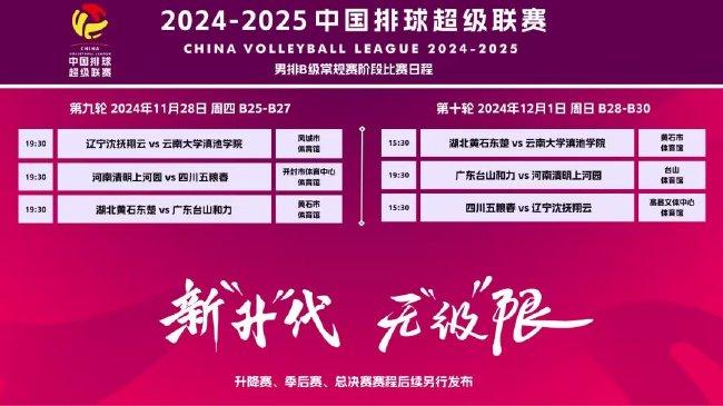 新澳2025最精準(zhǔn)正最精準(zhǔn)王中王，探索與預(yù)測，新澳2025王中王精準(zhǔn)探索與預(yù)測報告