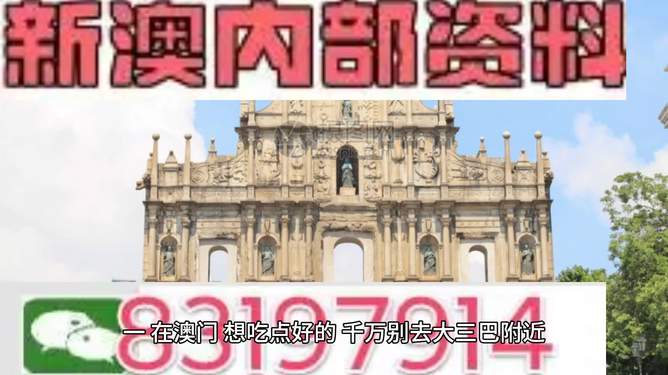 芳草地澳門正版免費(fèi)資料，探索與獲取指南，芳草地澳門正版資料探索與免費(fèi)獲取指南