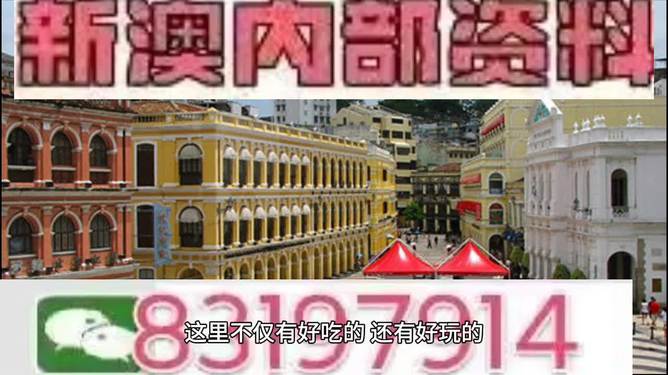 探索未來，2025新澳門特馬今期的獨特魅力與機遇，探索未來，揭秘澳門特馬在2025的獨特魅力和機遇