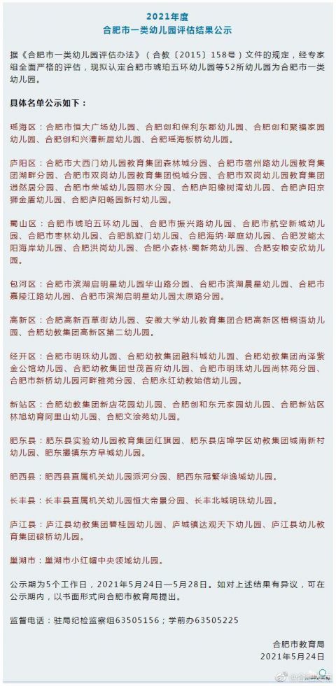 澳門開特馬開獎結(jié)果軟件介紹，澳門特馬開獎結(jié)果軟件詳解