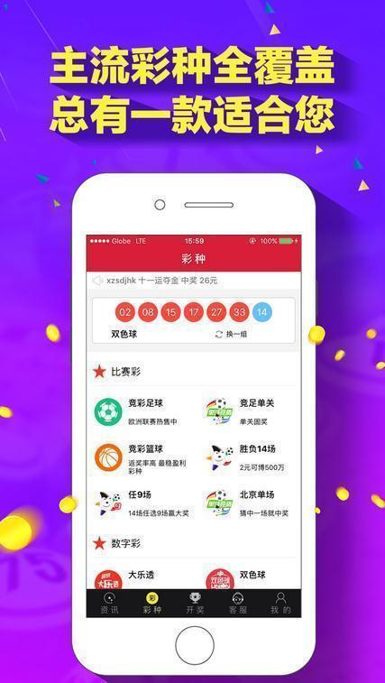 新澳門118圖庫，探索與賞析，新澳門118圖庫，探索與賞析之旅