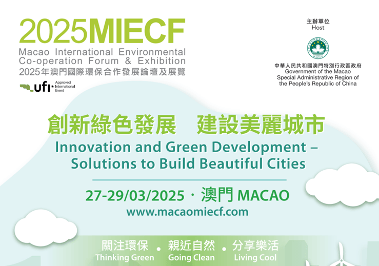 芳草地2025澳門資料，探索未來的繁榮之地，澳門芳草地2025，未來繁榮之地的探索