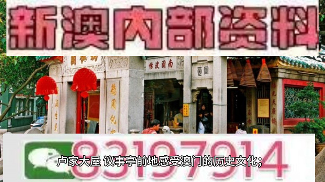 澳門今晚開(kāi)獎(jiǎng)?lì)A(yù)測(cè)與解析，揭秘彩票背后的秘密（附號(hào)碼494949與454411），澳門彩票開(kāi)獎(jiǎng)?lì)A(yù)測(cè)與解析，揭秘背后的秘密（附推薦號(hào)碼）