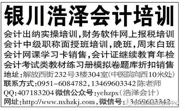澳門(mén)管家婆100中獎(jiǎng)秘籍與策略，澳門(mén)管家婆中獎(jiǎng)秘籍與策略揭秘