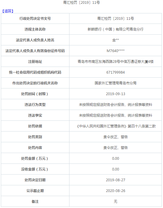 二四六香港資料期期準(zhǔn)一，深度解析與探索，二四六香港資料期期準(zhǔn)深度解析與探索