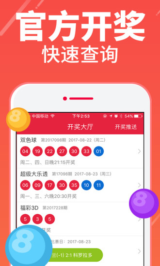 澳門彩天天期期精準單雙波色解析與預(yù)測，澳門彩天天期期精準，單雙波色解析與預(yù)測指南