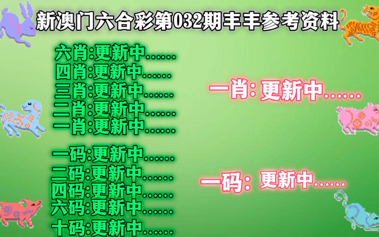 新澳出什么生肖——揭秘生肖文化在澳洲的獨特魅力，澳洲獨特魅力背后的生肖文化，揭秘新澳流行生肖揭曉時刻