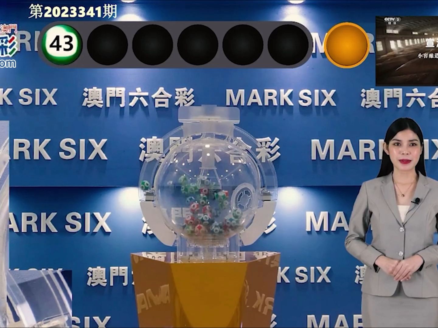 澳門彩票中心，最新消息，如何查詢2025新澳門搖號結果，澳門彩票中心最新消息，如何查詢2025新澳門搖號結果詳解