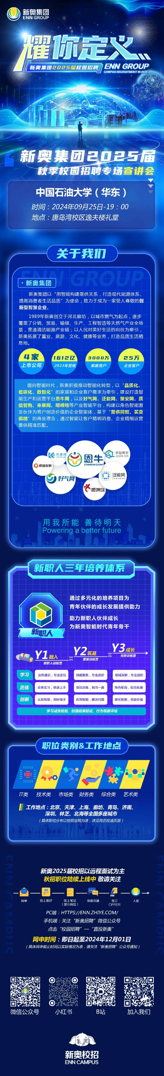 第677頁