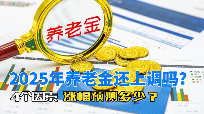 澳門49彩圖庫，探索2025年的奧秘與魅力，澳門49彩圖庫揭秘，探索未來奧秘與魅力，展望2025年風采