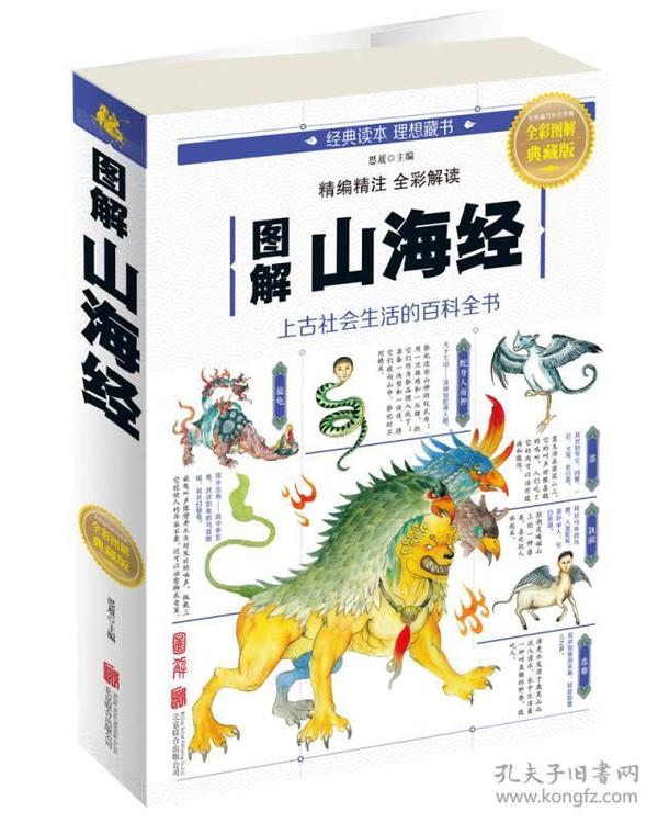 全新版跑狗圖解77777與888888，深度解析與SEO優(yōu)化策略，深度解析跑狗圖解77777與888888，SEO優(yōu)化策略揭秘
