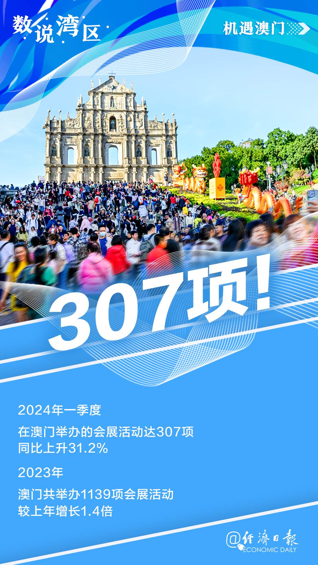 今晚澳門9點(diǎn)30分開，探索數(shù)字背后的奧秘與期待，澳門今晚9點(diǎn)30分揭曉數(shù)字奧秘與期待揭曉夜