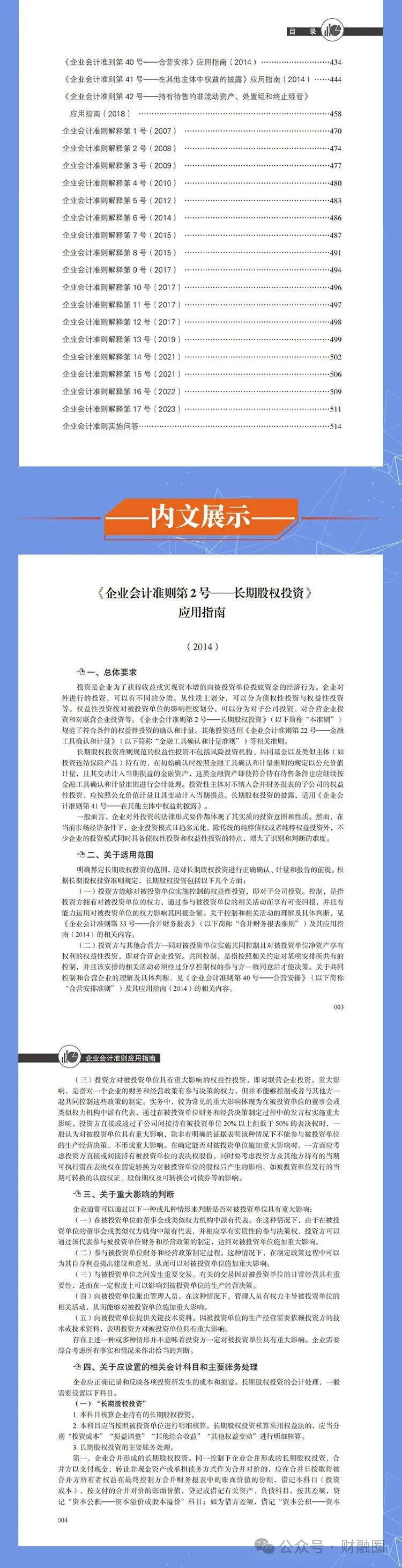 揭秘4887免費(fèi)掛牌正版資料的秘密，一站式資源獲取指南，揭秘4887免費(fèi)掛牌正版資料秘密，一站式獲取指南
