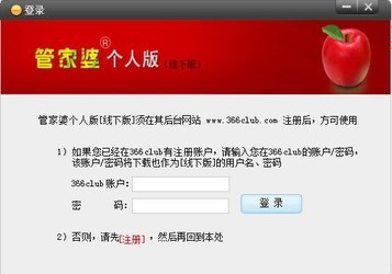全新體驗(yàn)，7777888888管家精準(zhǔn)管家婆服務(wù)，免費(fèi)暢享高級(jí)管理體驗(yàn)，全新精準(zhǔn)管家婆服務(wù)體驗(yàn)，7777888888高級(jí)管理，免費(fèi)暢享新境界