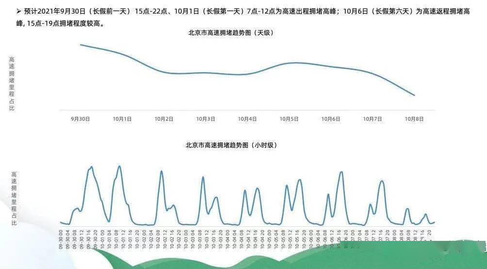 新澳今年晚上9:30開獎結(jié)果揭曉，精彩瞬間不容錯過！，新澳今晚9:30開獎結(jié)果揭曉，精彩瞬間敬請期待！