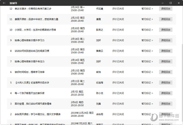 新澳門天天開獎結(jié)果888，探索與解析彩票背后的秘密，探索與解析彩票背后的秘密，新澳門天天開獎結(jié)果888揭秘