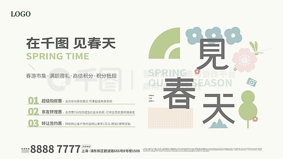2025新奧正版資料免費提供的全面指南，2025新奧正版資料全面指南，免費獲取攻略