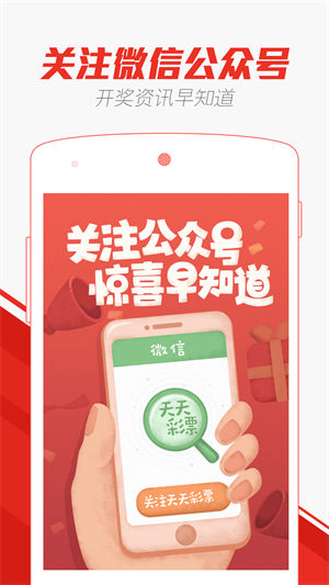 2025澳門(mén)天天開(kāi)好彩大全正版優(yōu)選，澳門(mén)正版優(yōu)選天天好彩預(yù)測(cè)指南 2025版