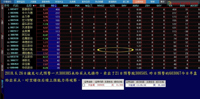 王中王493333中特馬特色，深度解析與探索，王中王彩票特色深度解析與探索，揭秘彩票背后的秘密