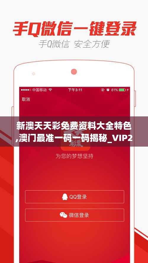 彩票機遇與挑戰(zhàn)