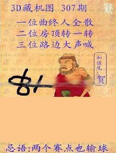 正版3D藏機(jī)圖匯總，探索神秘的藏機(jī)世界，正版3D藏機(jī)圖大全，探索神秘藏機(jī)世界