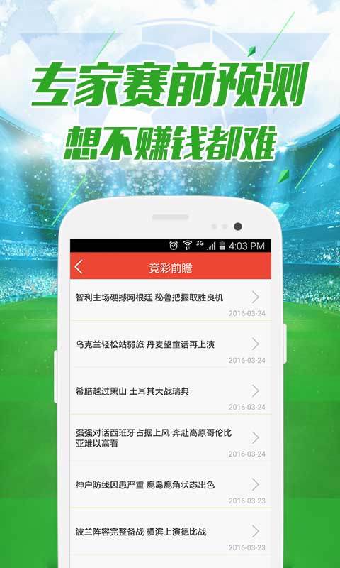 澳門管家婆一肖中特與香港阿飛免費印刷圖庫的獨特魅力，探索2024澳門天天開好彩的世界，澳門管家婆與香港阿飛，探索2024年天天好彩的獨特魅力與印刷圖庫風采