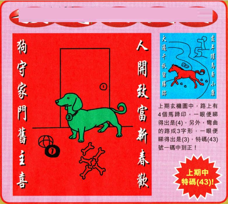 澳門王中王100期期準(zhǔn)，深度解析與預(yù)測(cè)，澳門王中王100期期準(zhǔn)深度解析與精準(zhǔn)預(yù)測(cè)