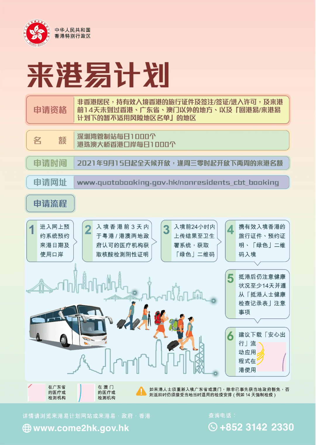 2025新澳天天資料大全——全面解析與預(yù)測，2025新澳天天資料大全——全方位解析與趨勢預(yù)測