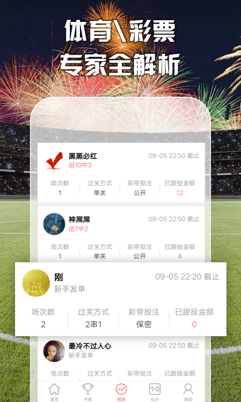澳門最準五肖預(yù)測，揭秘準確預(yù)測背后的秘密，澳門最準五肖預(yù)測揭秘，準確預(yù)測背后的秘密探究