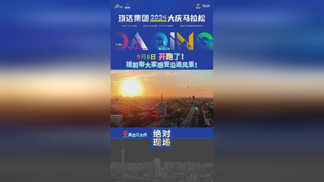 新奧開(kāi)馬結(jié)果揭曉，預(yù)測(cè)與解析（2025年），新奧開(kāi)馬結(jié)果揭曉預(yù)測(cè)與解析（2025年展望）
