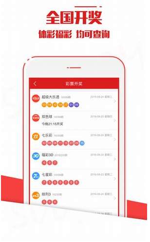 新澳今晚上9點(diǎn)30開獎(jiǎng)結(jié)果，一手掌握今晚的開獎(jiǎng)動(dòng)態(tài)，新澳今晚9點(diǎn)30開獎(jiǎng)結(jié)果揭曉，掌握最新開獎(jiǎng)動(dòng)態(tài)