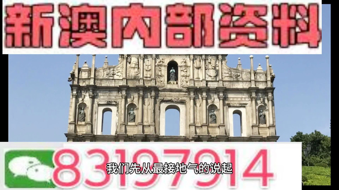 澳門精準七尾正反，探索預(yù)測的秘密，澳門精準七尾正反，預(yù)測秘密的探索