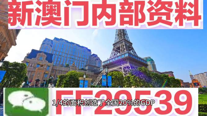 澳門今晚賽事資料分析與預測——走向未來的體育盛宴（2025年展望），澳門賽事前瞻，未來體育盛宴的走向與預測（2025年展望）