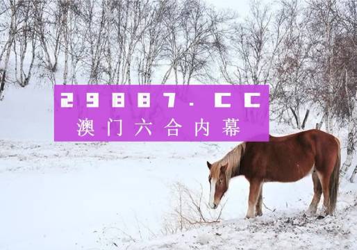 鳳凰劫新澳門四不像圖片，探索神秘背后的真相，鳳凰劫與神秘澳門四不像圖片背后的真相探索