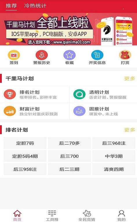 新澳天天開獎(jiǎng)資料大全最新第54期，全面解析與預(yù)測(cè)分析，新澳第54期開獎(jiǎng)資料解析與預(yù)測(cè)分析大全