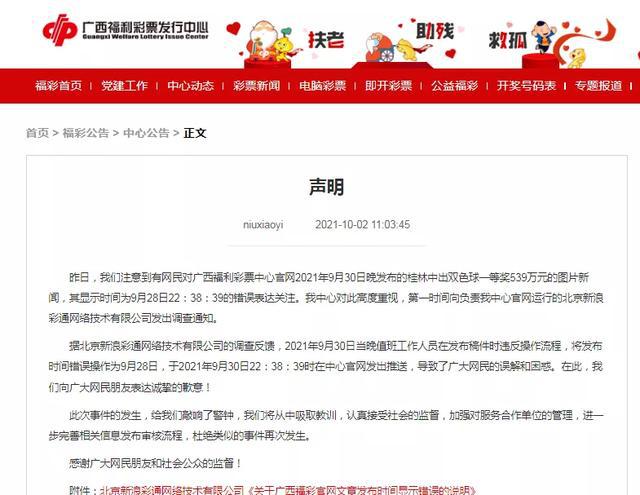 新澳芳草地今晚9點(diǎn)30開獎結(jié)果揭曉，精彩瞬間不容錯過！，新澳芳草地晚間開獎盛宴，精彩瞬間，不容錯過！