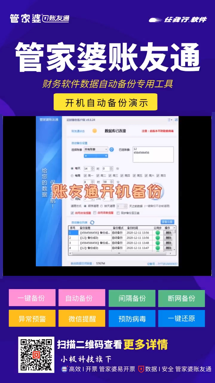 探索免費(fèi)管家婆老家開(kāi)獎(jiǎng)記錄，揭秘背后的秘密與最新資訊，揭秘免費(fèi)管家婆老家開(kāi)獎(jiǎng)記錄背后的秘密與最新動(dòng)態(tài)