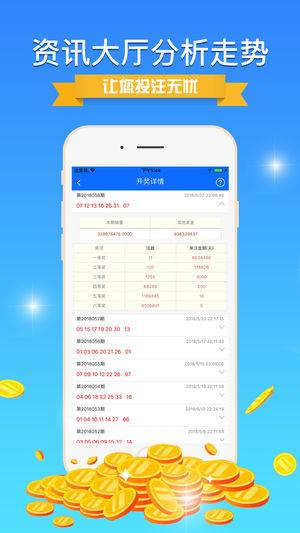 揭秘彩票奧秘，精準四肖預(yù)測與策略解析（77778888期），揭秘彩票奧秘，精準四肖預(yù)測策略解析（針對77778888期）