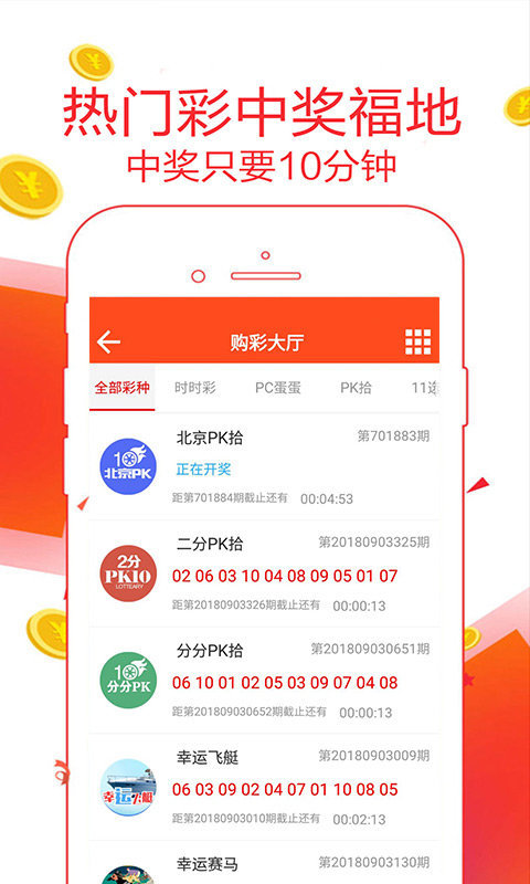 644111.com帶你領(lǐng)略澳門福彩公益網(wǎng) - 手機(jī)查看最快開(kāi)獎(jiǎng)結(jié)果盡在666111.com，澳門福彩公益網(wǎng)，666111.com手機(jī)查看最快開(kāi)獎(jiǎng)結(jié)果體驗(yàn)
