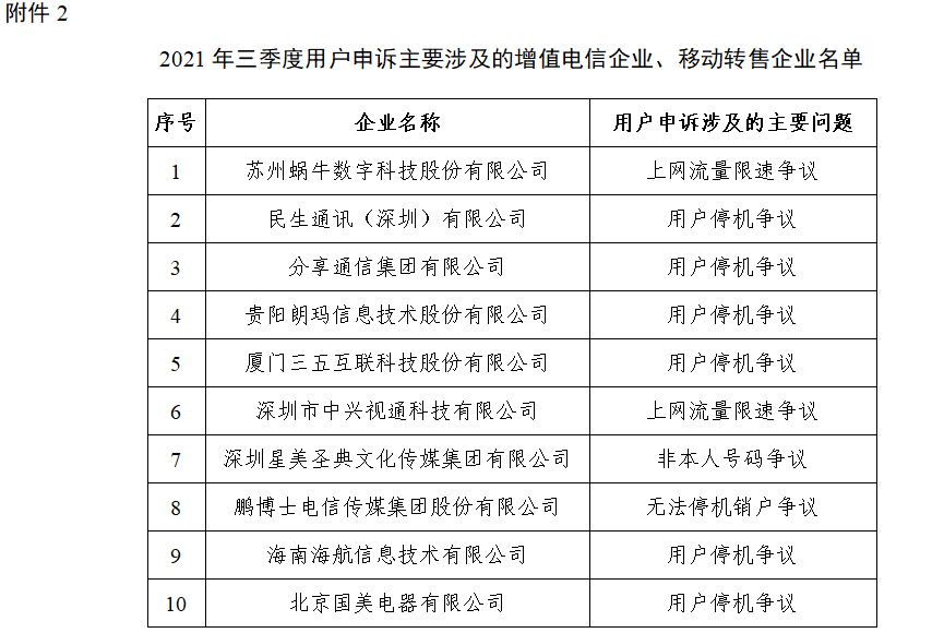 揭秘四組三中三內(nèi)部精準(zhǔn)資料，探索未知的奧秘，揭秘四組三中三內(nèi)部精準(zhǔn)資料，探索未知世界的奧秘