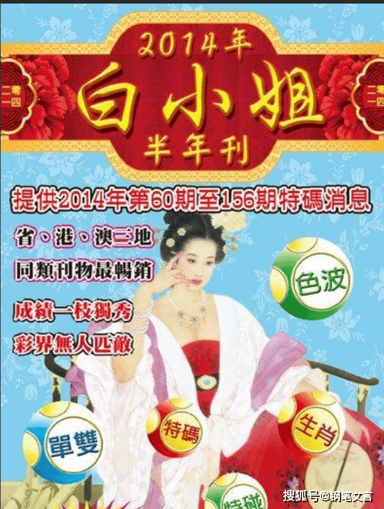 揭秘4887鐵算白小姐一門，神秘數(shù)字背后的故事，揭秘4887背后的神秘故事，鐵算白小姐與數(shù)字之謎